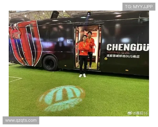 成都蓉城联手公交开通球迷专线